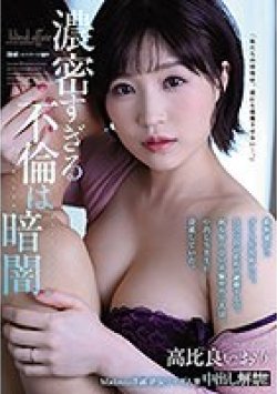 JUL-667 サムネイル画像