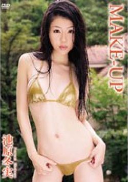 GRAB-0004 Thumbnail Image