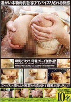 OKAE-032 Thumbnail Image