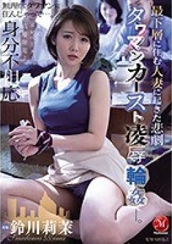 JUL-600 サムネイル画像