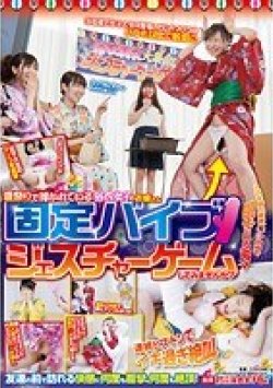 SDMU-349 Thumbnail Image