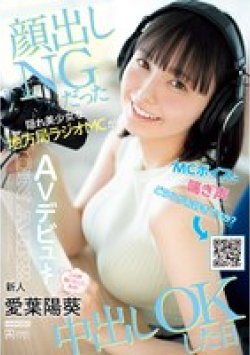 HMN-580 Thumbnail Image