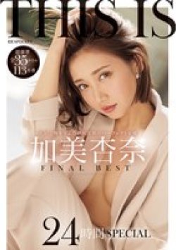 IPOK-003 Thumbnail Image