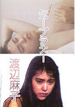 NAGA-071 Thumbnail Image