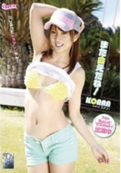 TRST-0036 サムネイル画像