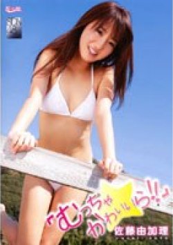 TRST-0025 Thumbnail Image