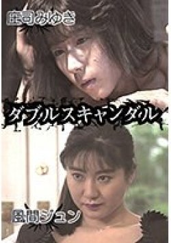 NAGA-098 サムネイル画像