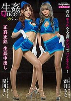 DPMI-070 Thumbnail Image