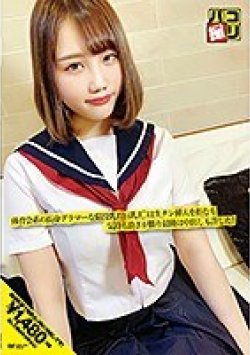 DORI-024 Thumbnail Image