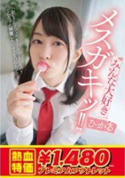DORR-008 サムネイル画像