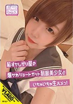 NNNC-004 サムネイル画像