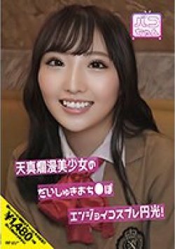 NNNC-003 サムネイル画像