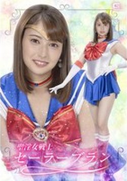 SPSC-69 Thumbnail Image