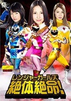 GHKO-83 Thumbnail Image