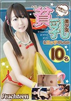 FSPT-016 Thumbnail Image
