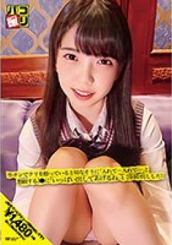 DORI-027 Thumbnail Image