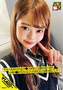 DORI-047 Thumbnail Image
