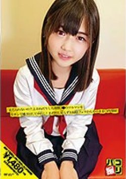 DORI-028 Thumbnail Image