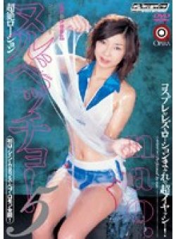 OPRD-036 Thumbnail Image