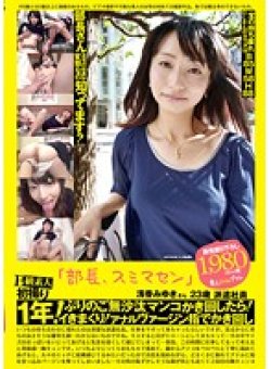 PS-036 Thumbnail Image