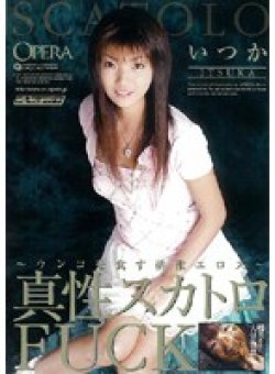 OPMD-001 Thumbnail Image