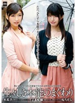 TPPS-001 Thumbnail Image