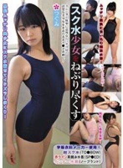 COSU-004 Thumbnail Image