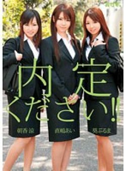 OKAD-331 Thumbnail Image