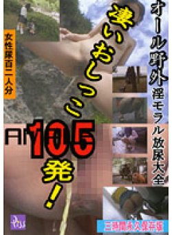 PSD-204 Thumbnail Image