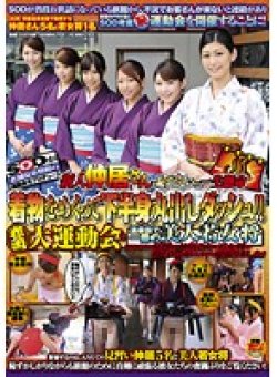 SDMT-602 Thumbnail Image