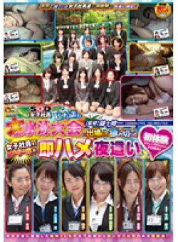 SDMT-774 サムネイル画像