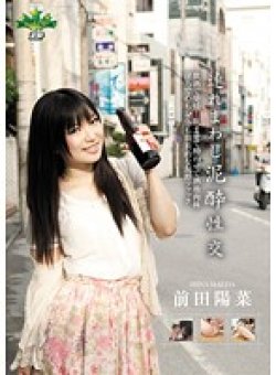 ZONO-038 Thumbnail Image