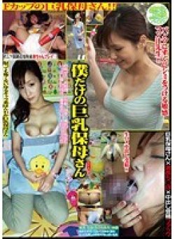BSE-003 Thumbnail Image