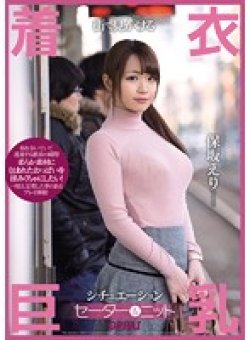 PPPD-285 サムネイル画像