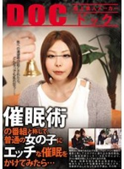 RDD-061 サムネイル画像
