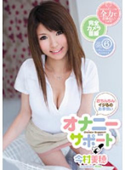 ADZ-220 Thumbnail Image