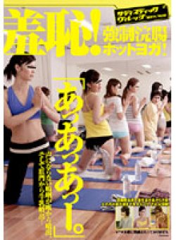 SVDVD-025 サムネイル画像