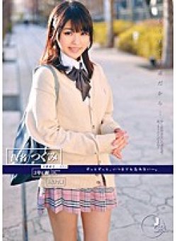ODFA-049 Thumbnail Image