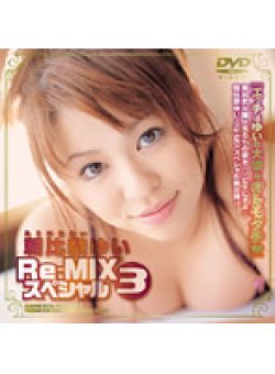 MMDV-235 Thumbnail Image