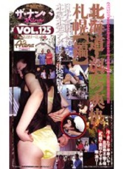 CS-0952 Thumbnail Image