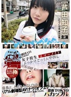 YMDD-050 Thumbnail Image