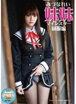 PPS-269 Thumbnail Image