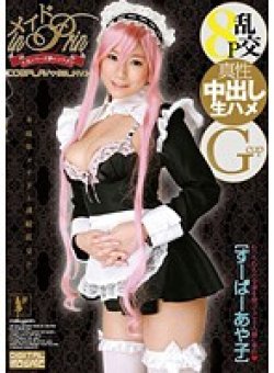 PMP-219 Thumbnail Image