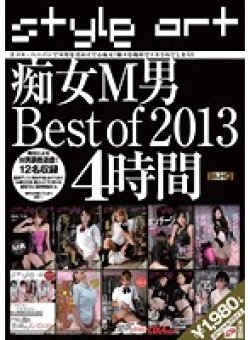 JAME-012 Thumbnail Image
