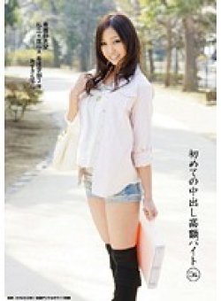 SDMT-067 Thumbnail Image