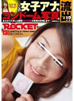 RCT-221 Thumbnail Image