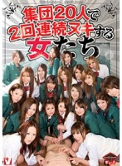 VICD-166 Thumbnail Image