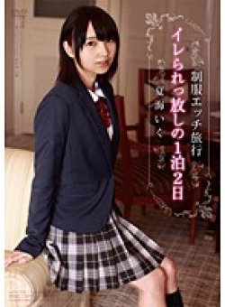 APAA-256 Thumbnail Image