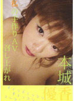 GGG-03 Thumbnail Image