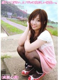 PSD-373 Thumbnail Image